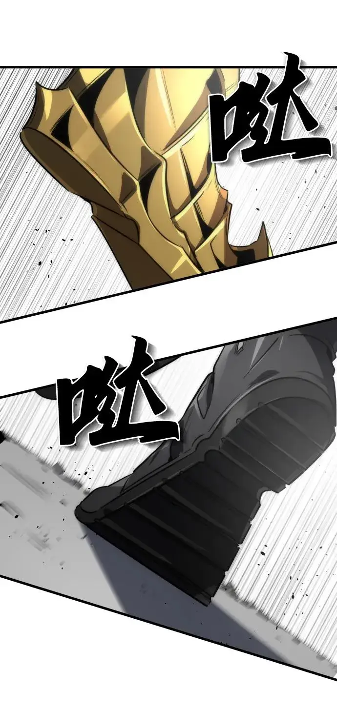 《排名第一大神的归来》第50话图48