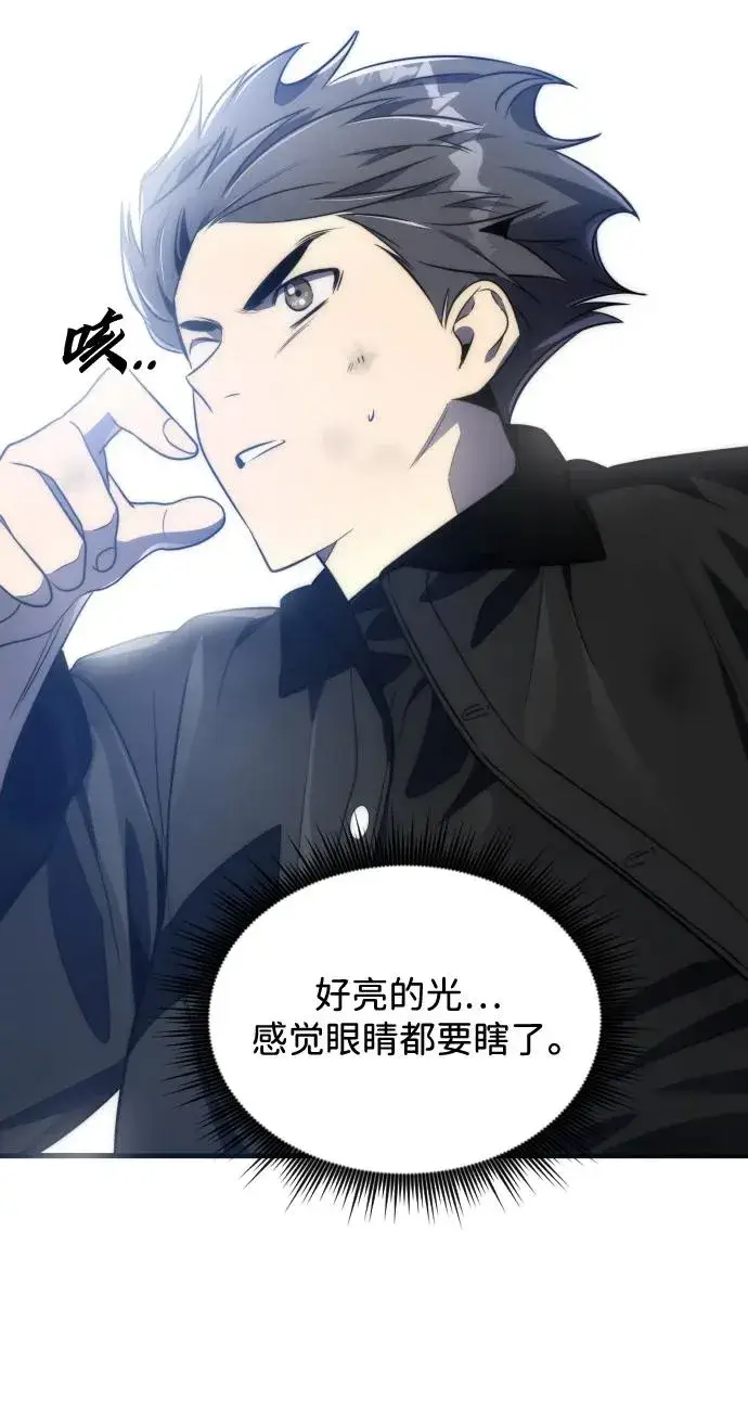 《排名第一大神的归来》第50话图5