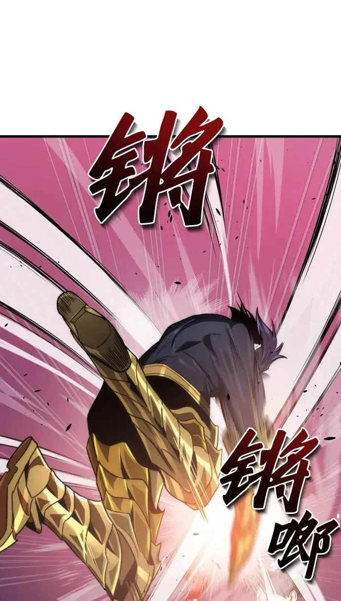 《排名第一大神的归来》第50话图54