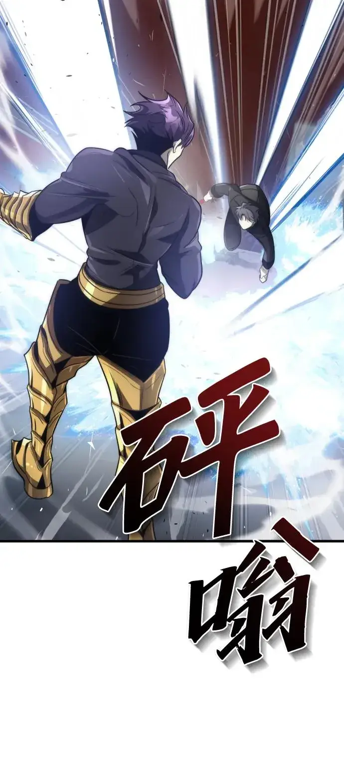 《排名第一大神的归来》第50话图62