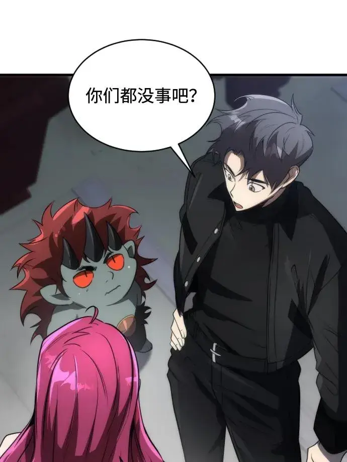 《排名第一大神的归来》第50话图80