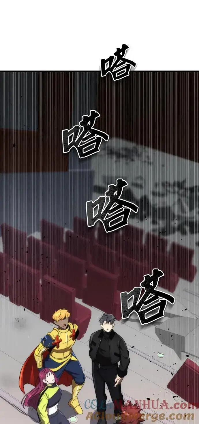《排名第一大神的归来》第50话图82