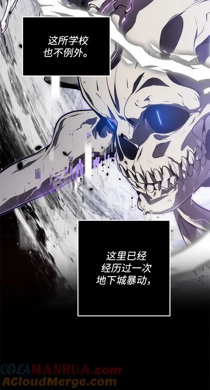 《排名第一大神的归来》第6话图28