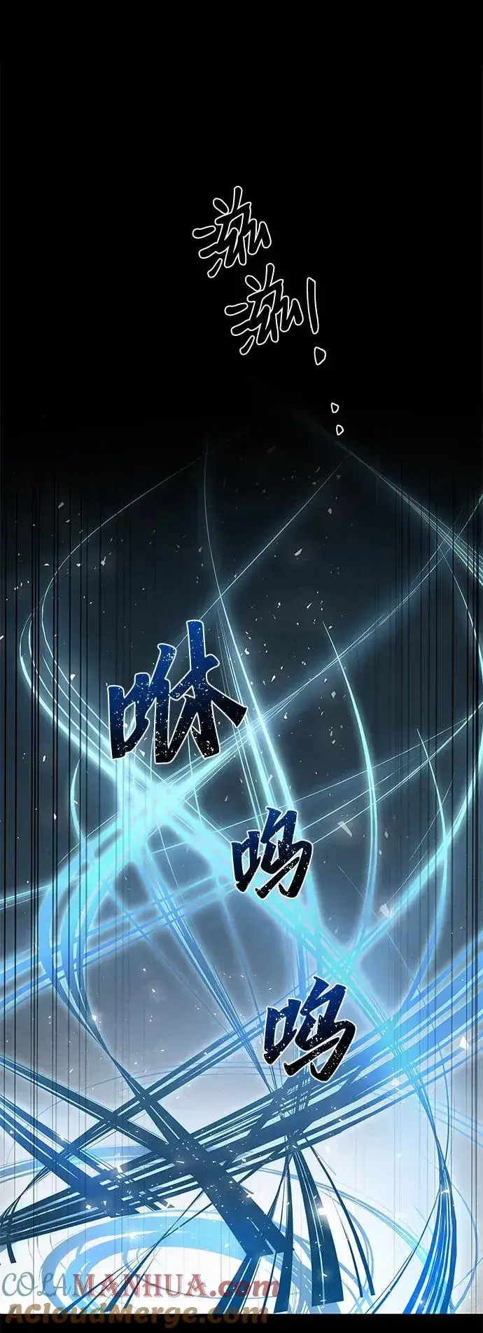 《排名第一大神的归来》第6话图4