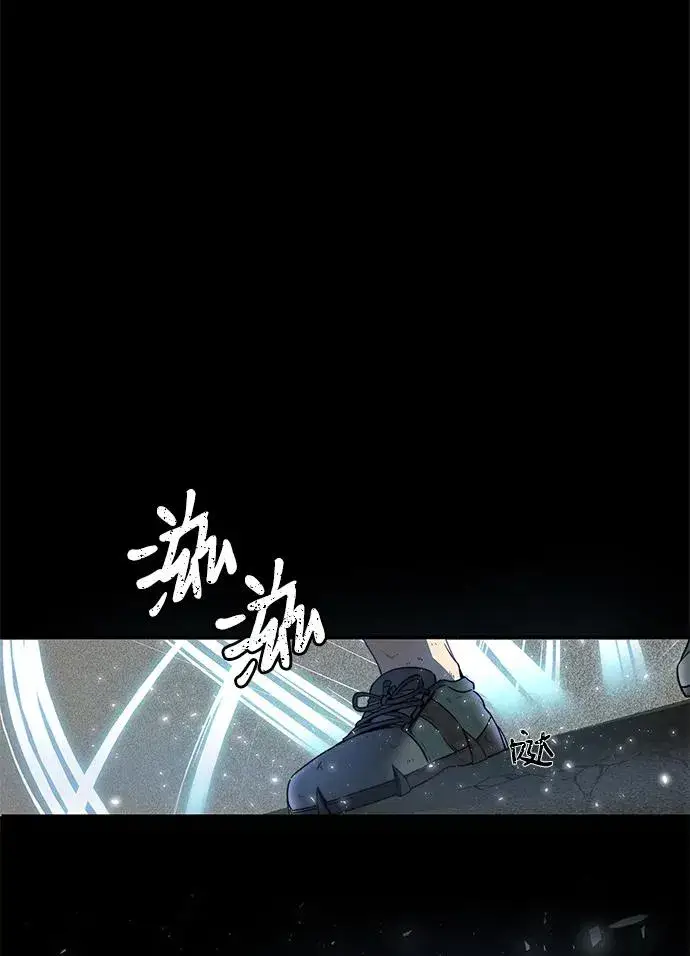 《排名第一大神的归来》第6话图5