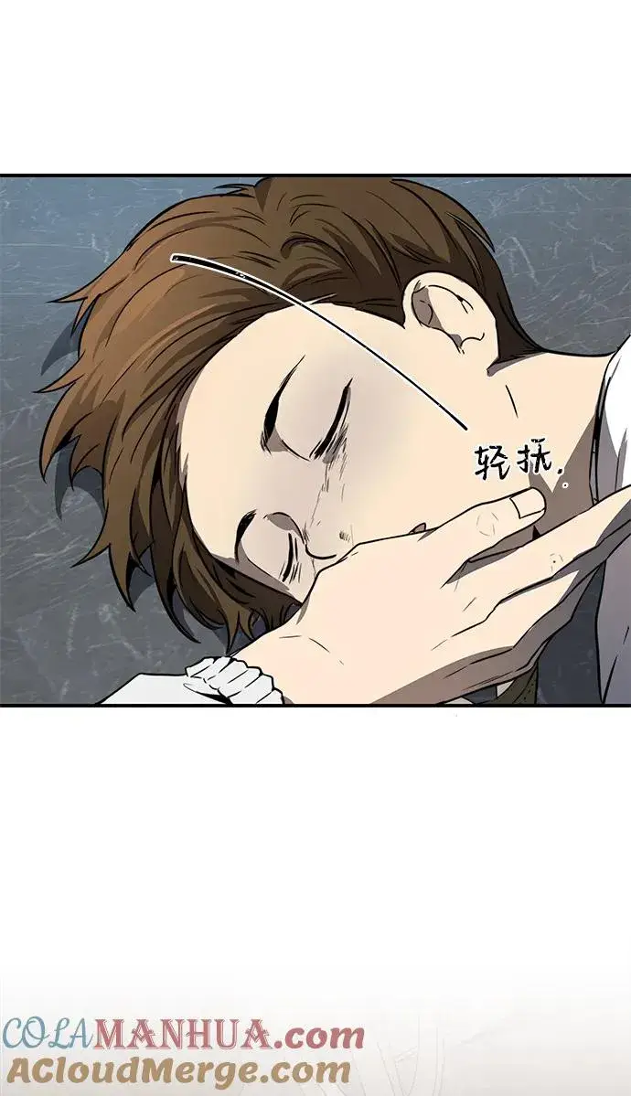 《排名第一大神的归来》第6话图61