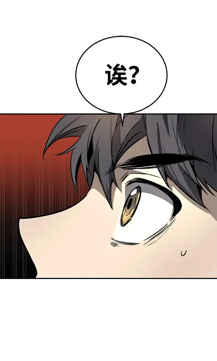 《排名第一大神的归来》第6话图74