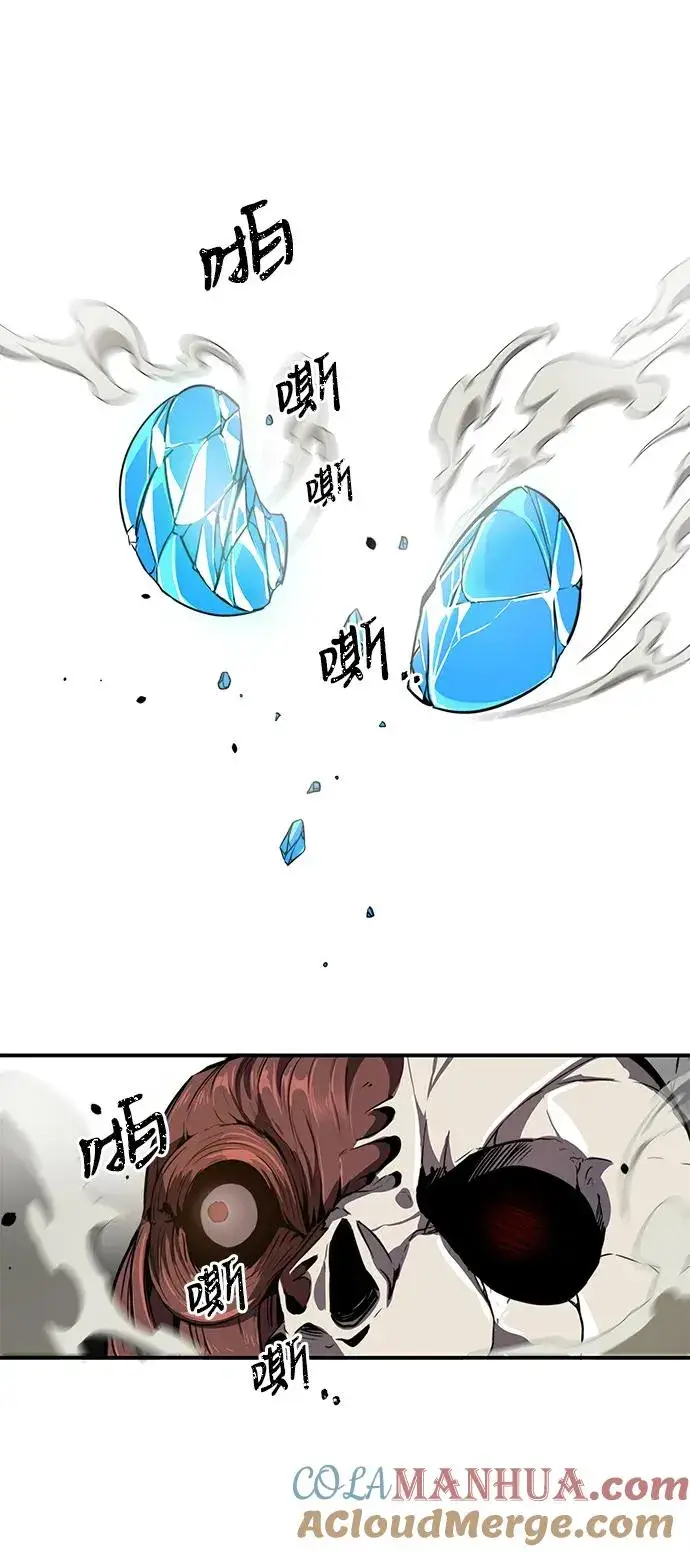 《排名第一大神的归来》第7话图25