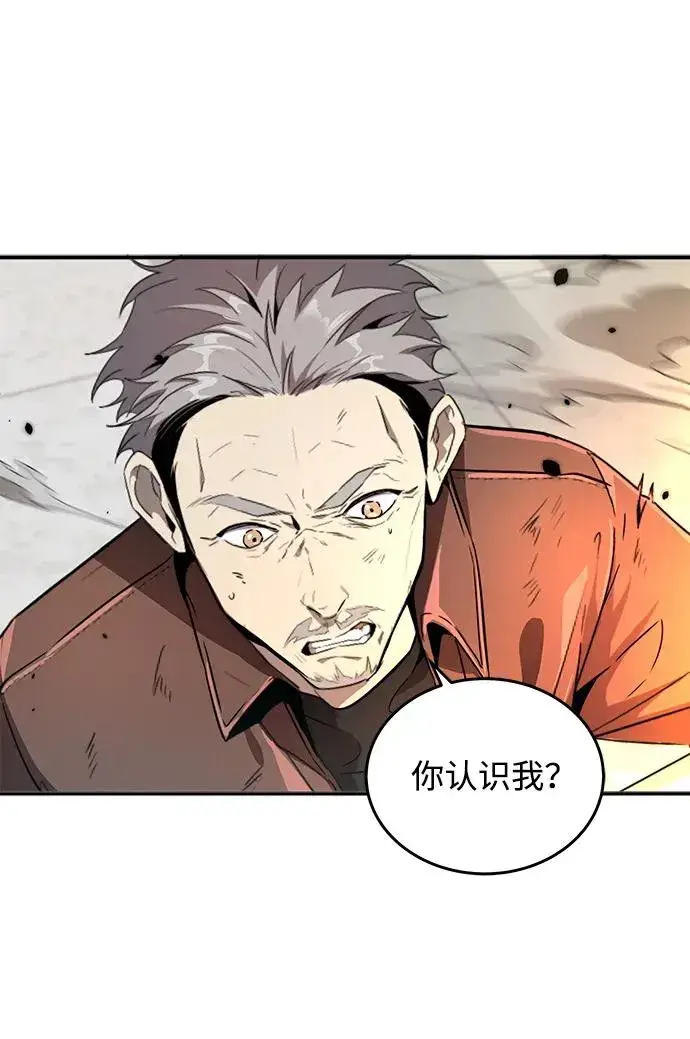 《排名第一大神的归来》第7话图68