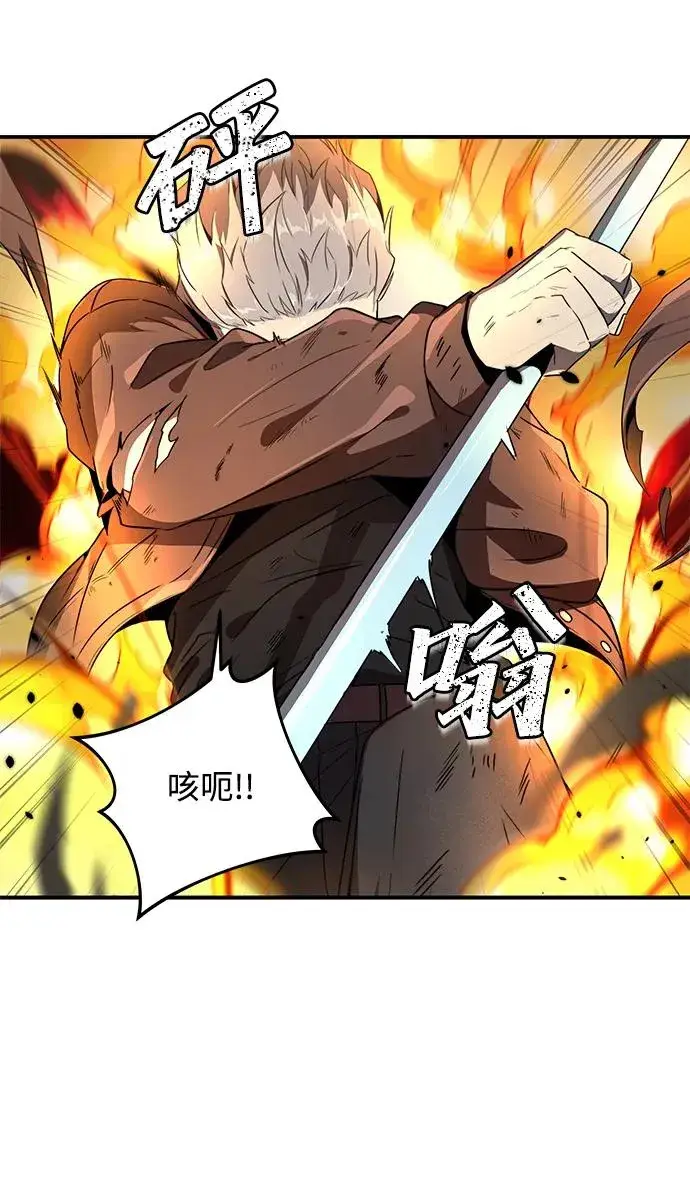 《排名第一大神的归来》第7话图71
