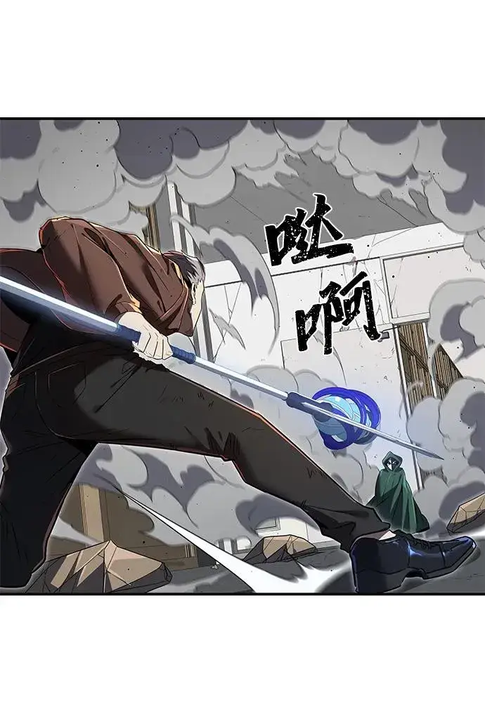 《排名第一大神的归来》第7话图72