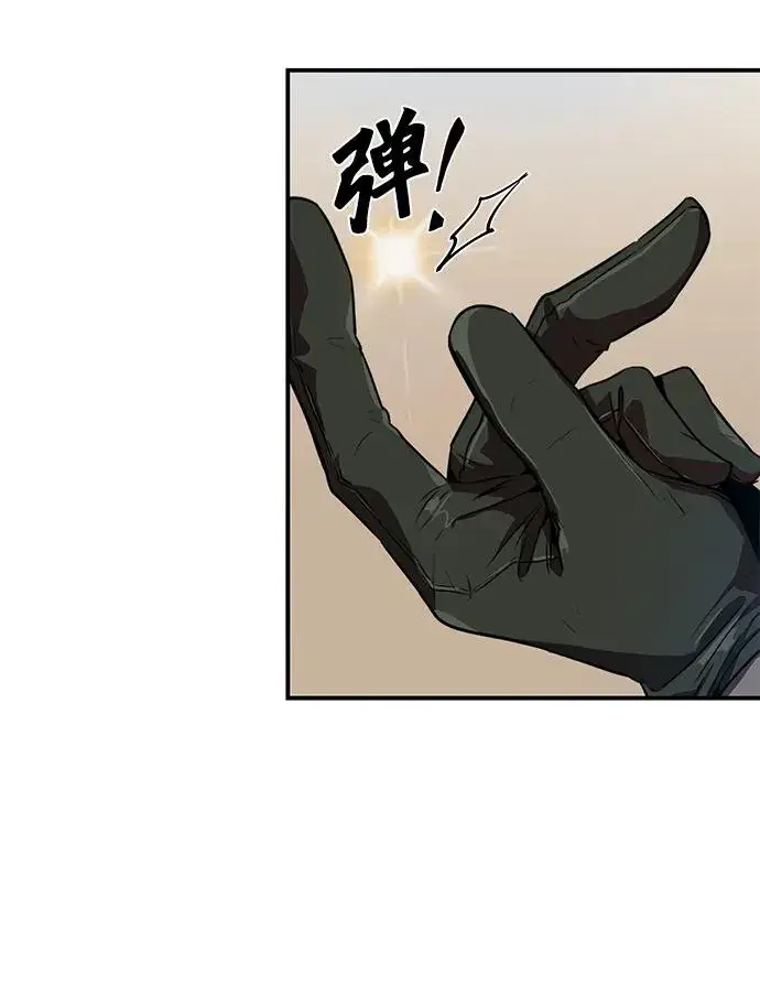 《排名第一大神的归来》第7话图82