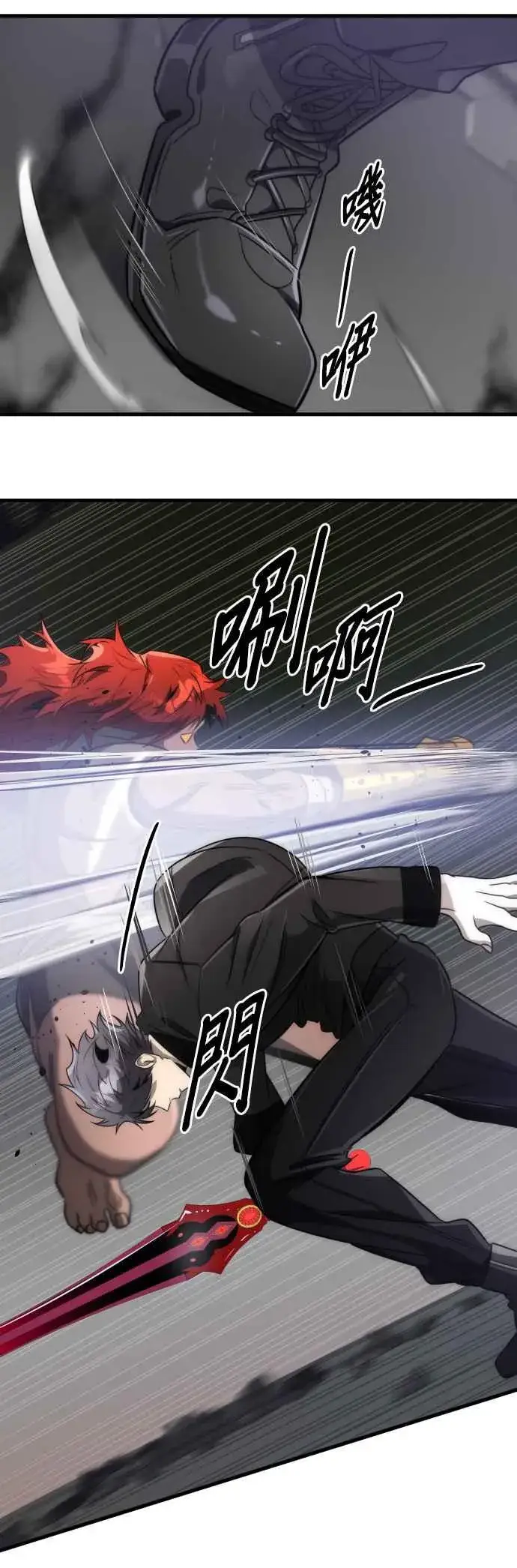 《排名第一大神的归来》第51话图24