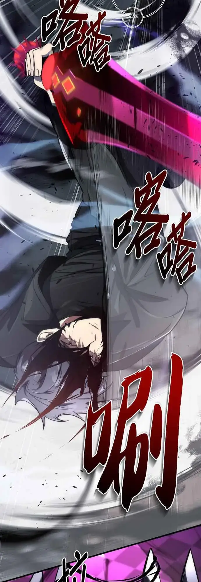 《排名第一大神的归来》第51话图42