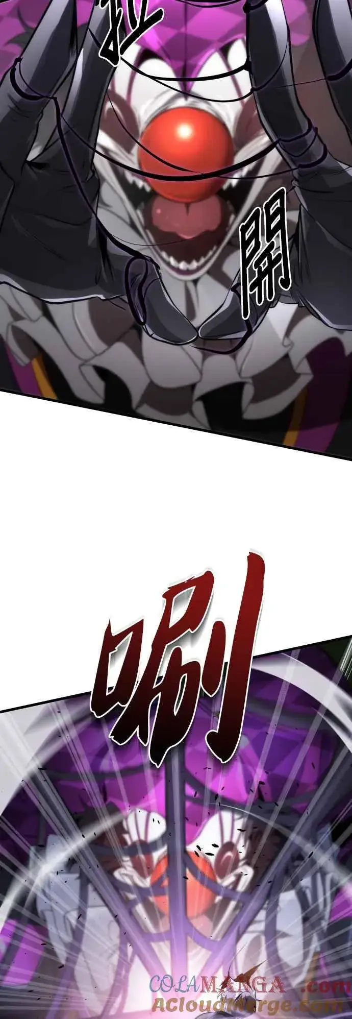 《排名第一大神的归来》第51话图43