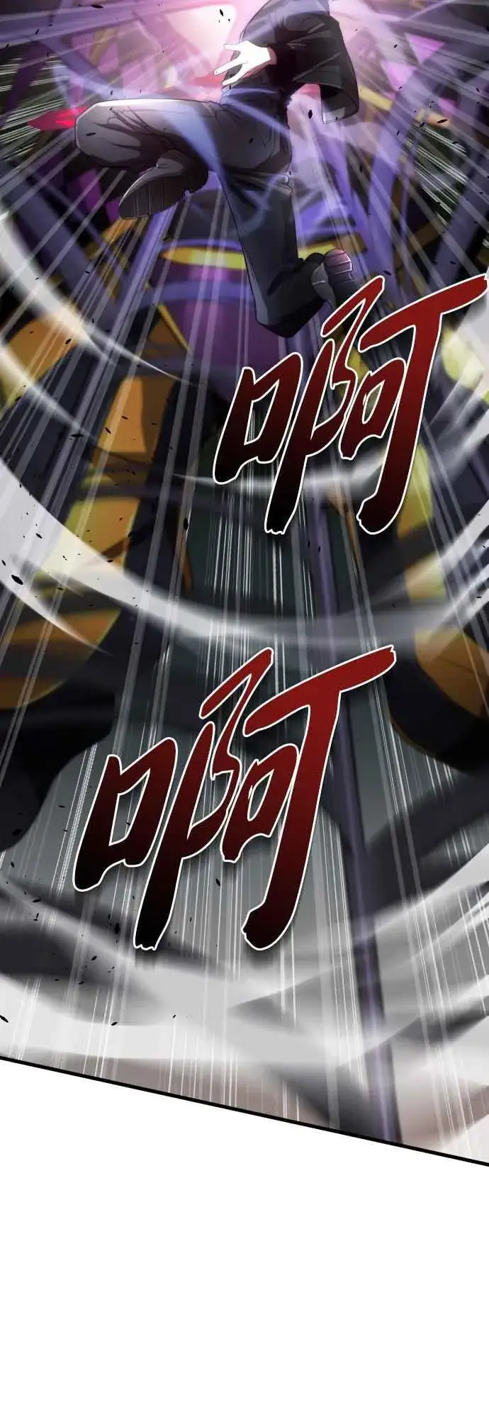 《排名第一大神的归来》第51话图44