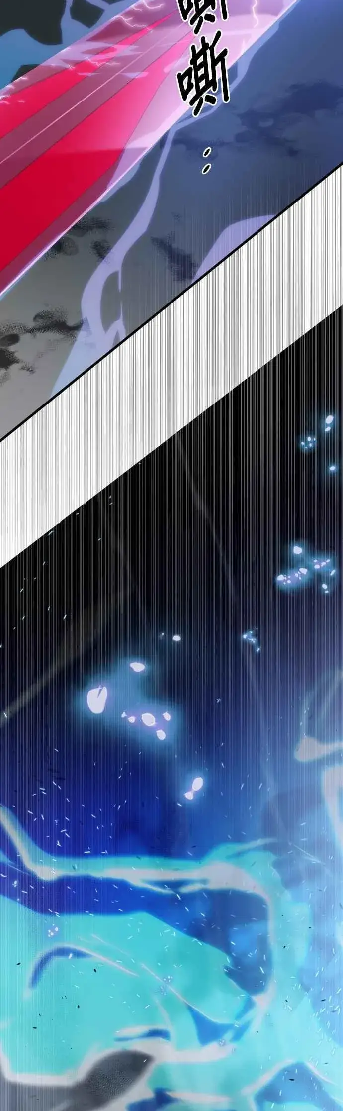 《排名第一大神的归来》第51话图50