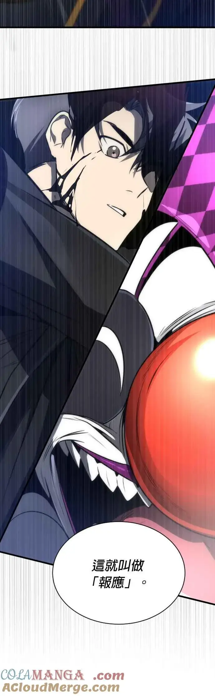 《排名第一大神的归来》第51话图52