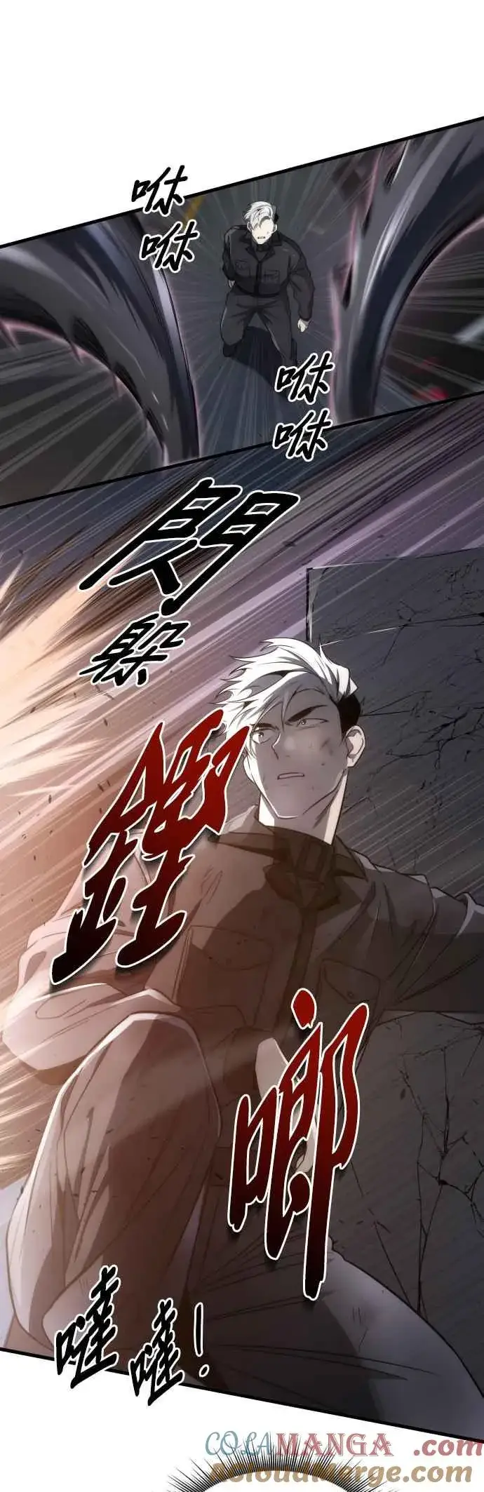 《排名第一大神的归来》第52话图25