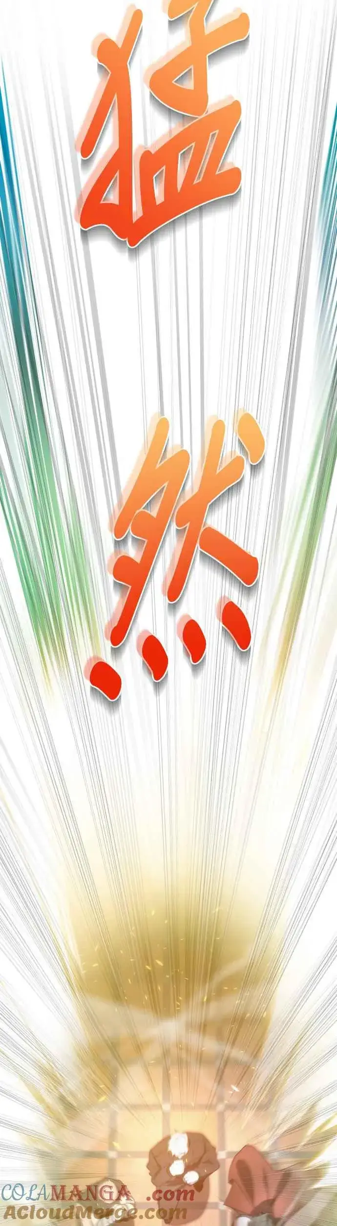 《排名第一大神的归来》第52话图34