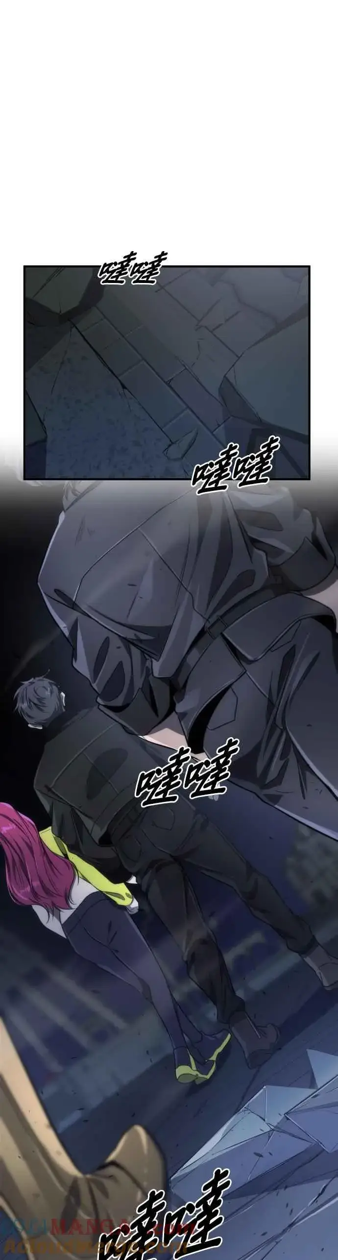 《排名第一大神的归来》第53话图13