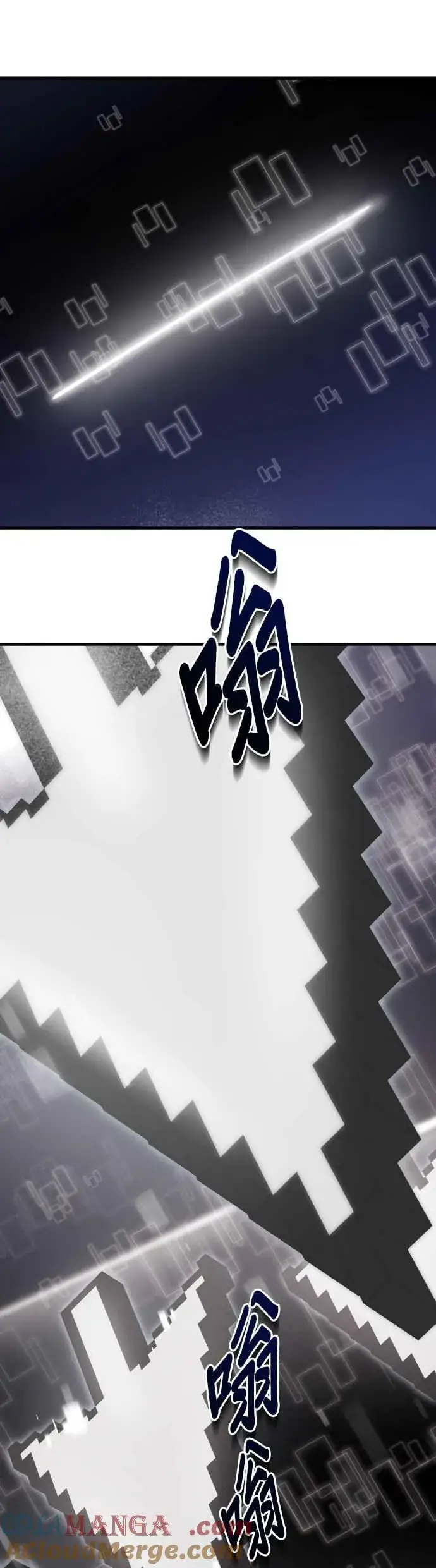 《排名第一大神的归来》第53话图37