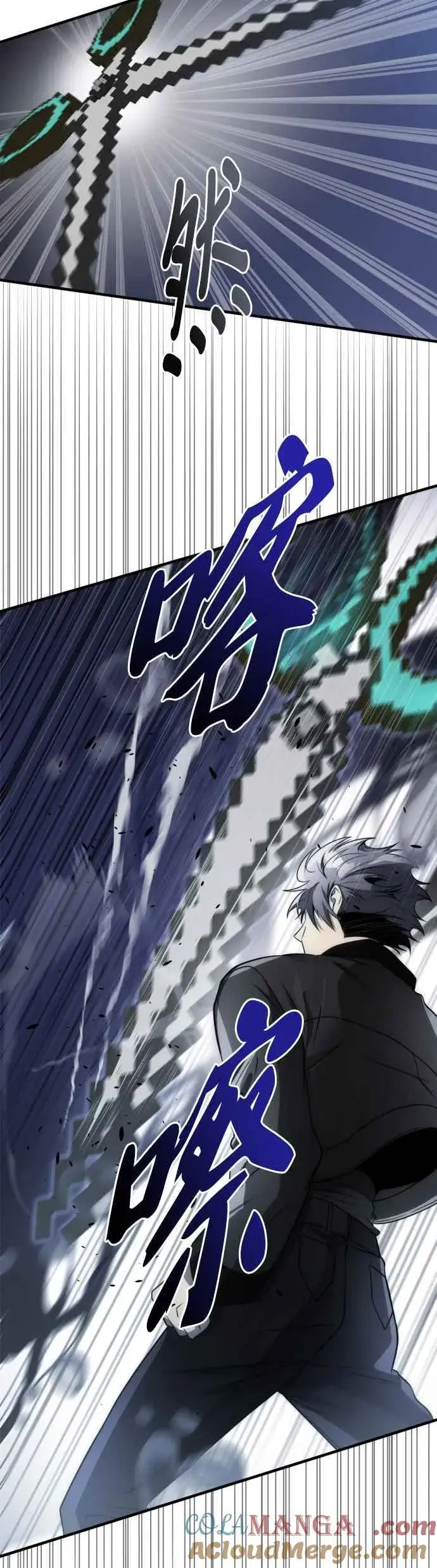 《排名第一大神的归来》第53话图46
