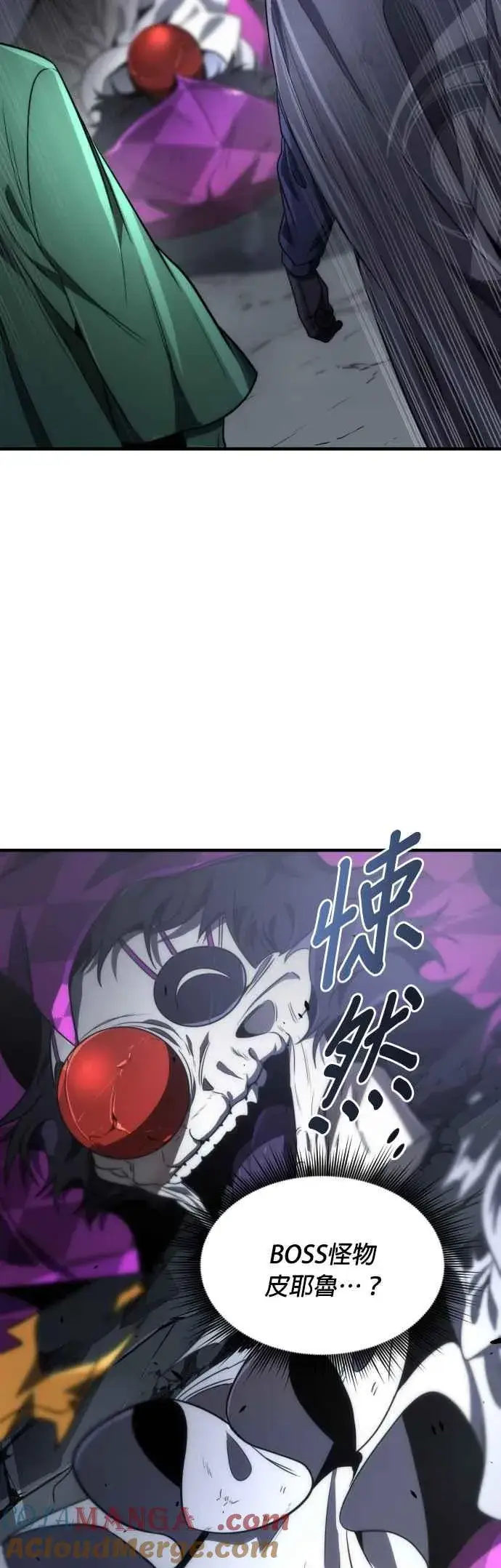 《排名第一大神的归来》第54话图19