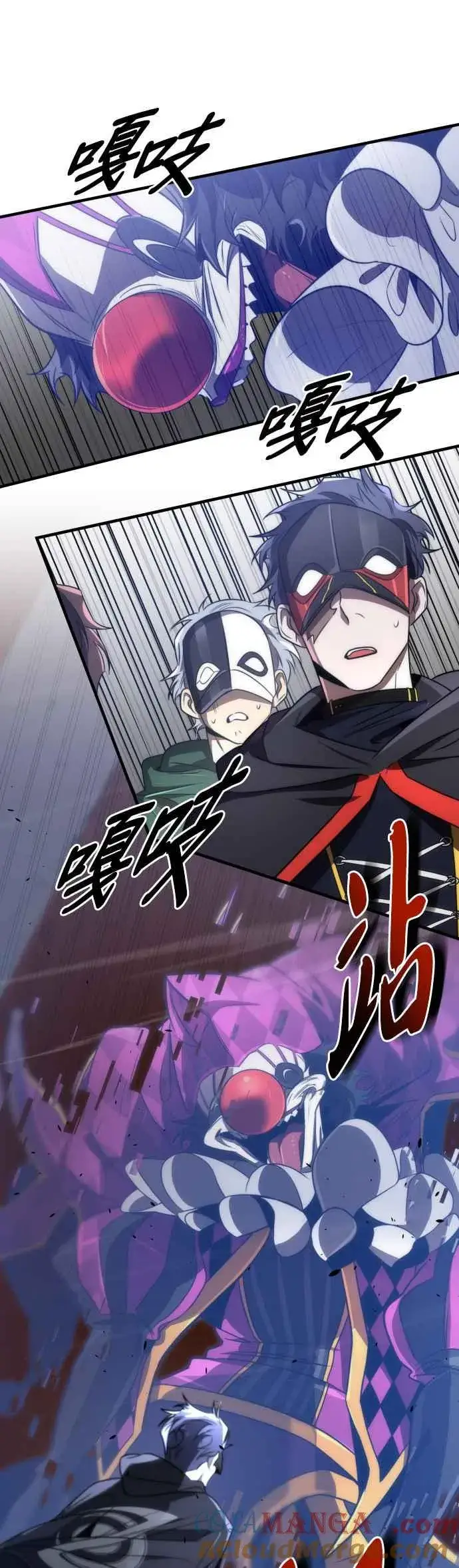 《排名第一大神的归来》第54话图25