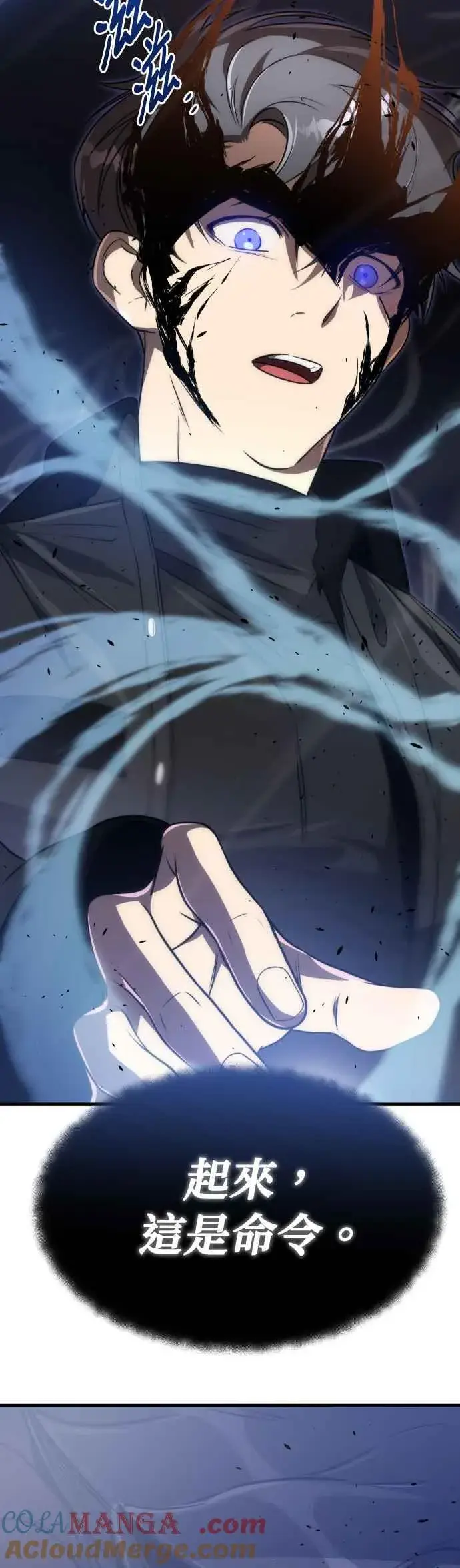 《排名第一大神的归来》第54话图43