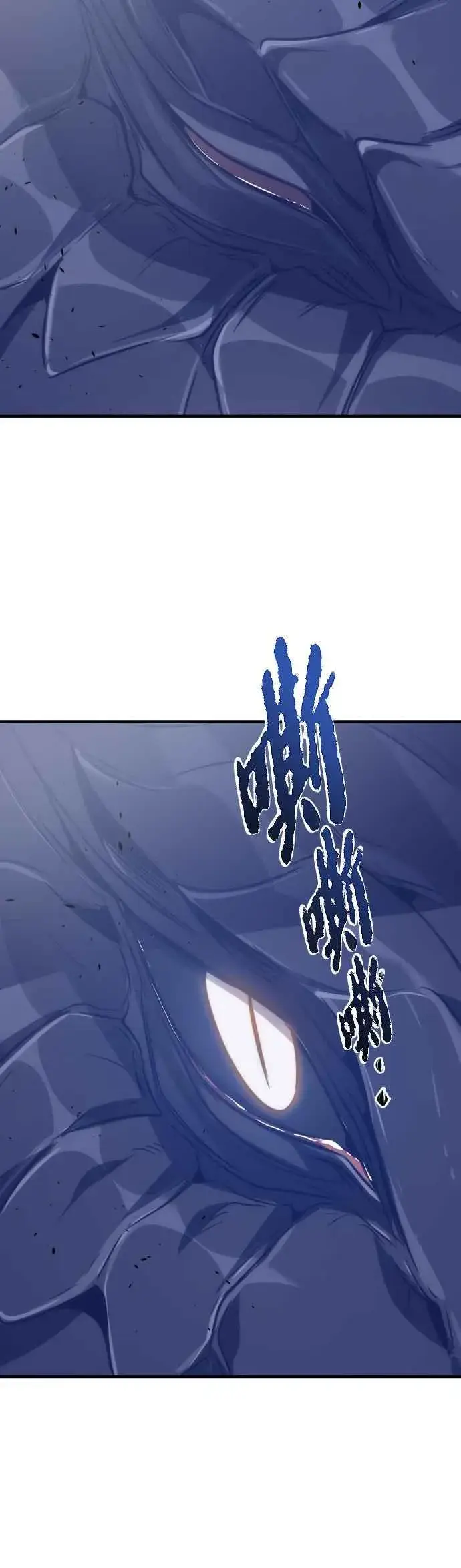 《排名第一大神的归来》第54话图44