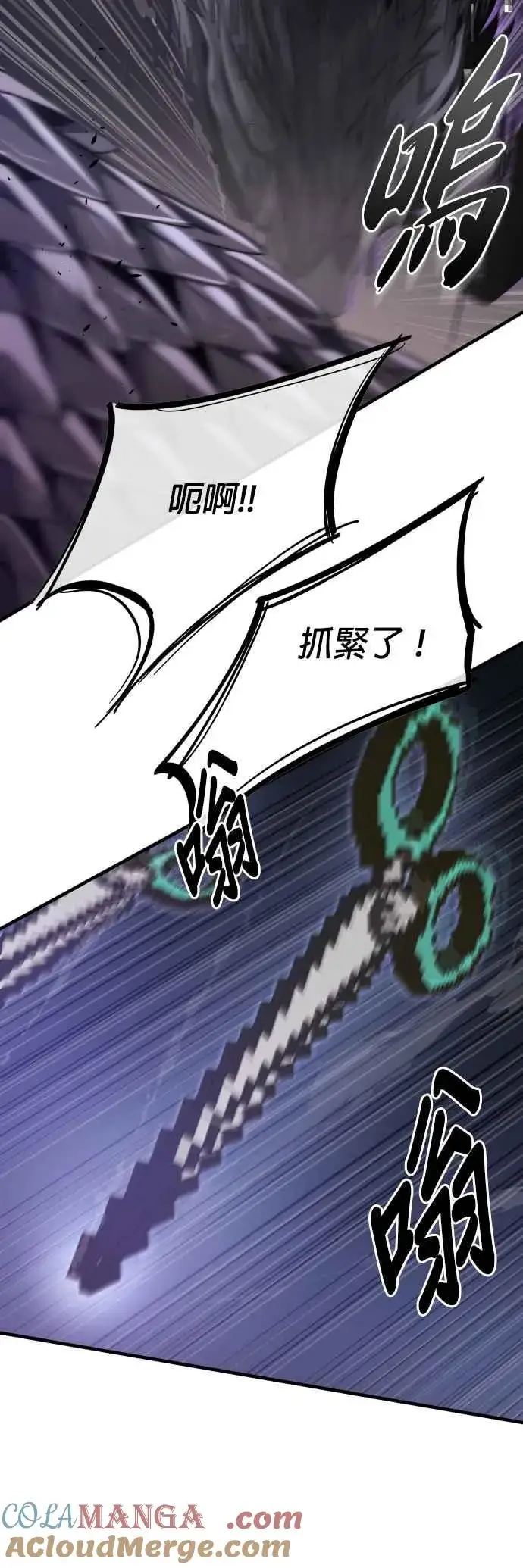 《排名第一大神的归来》第54话图52