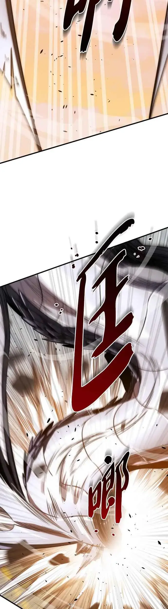 《排名第一大神的归来》第55话图11