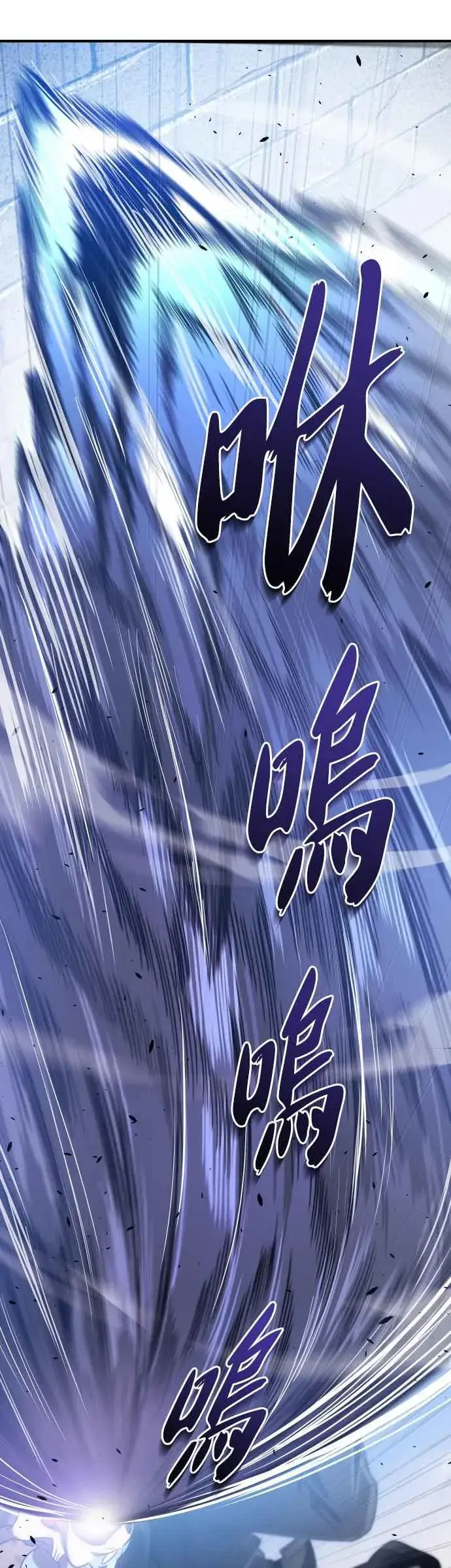 《排名第一大神的归来》第55话图33