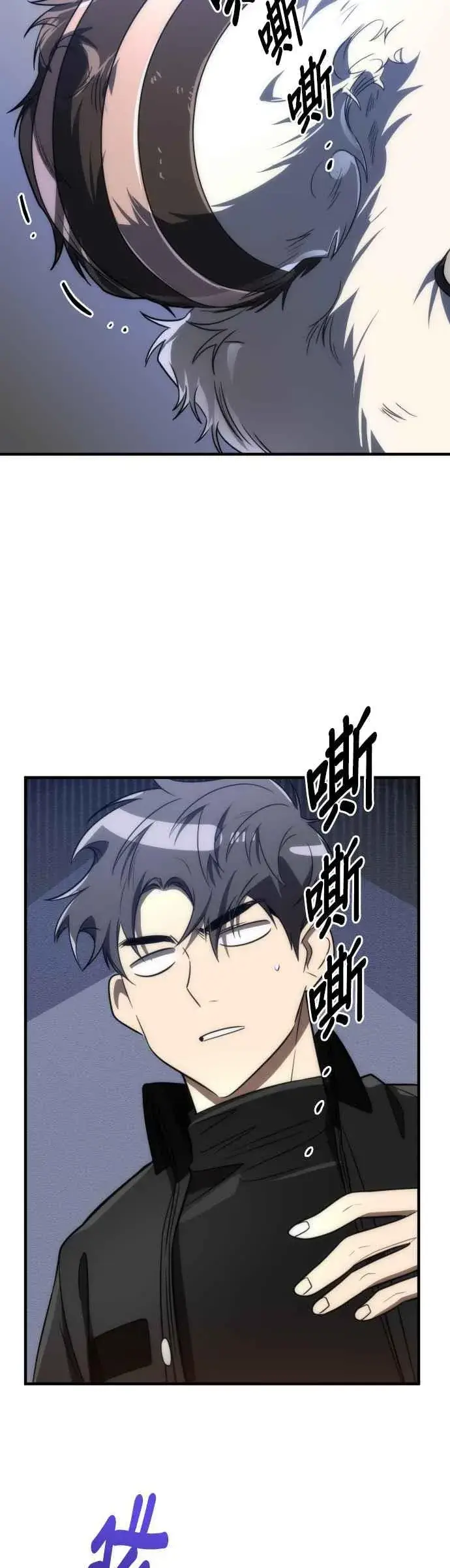 《排名第一大神的归来》第55话图35