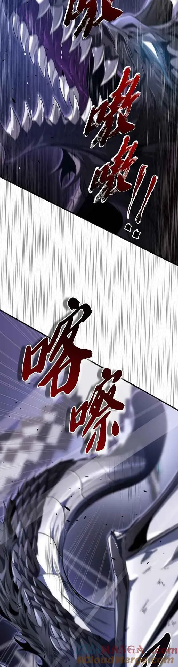 《排名第一大神的归来》第55话图7