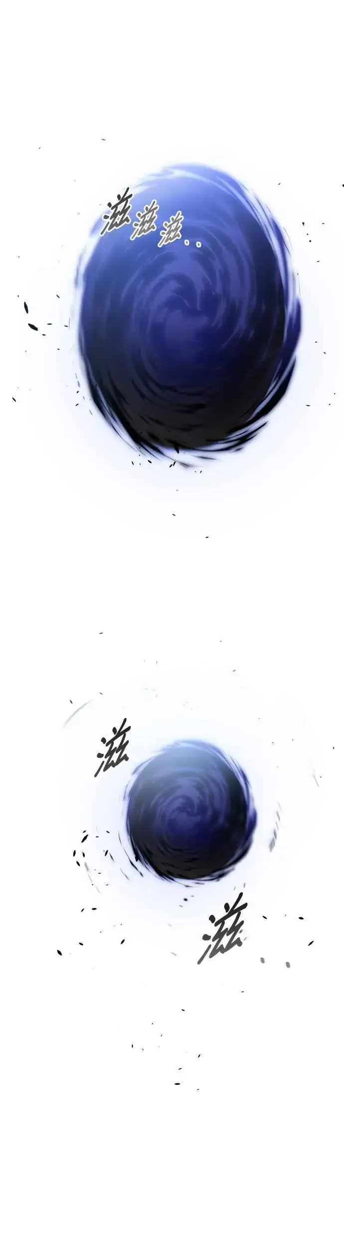 《排名第一大神的归来》第55话图9