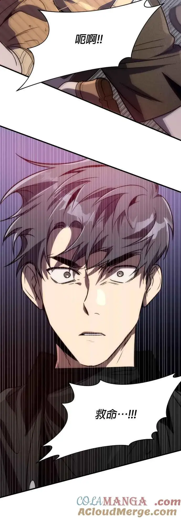 《排名第一大神的归来》第57话图52