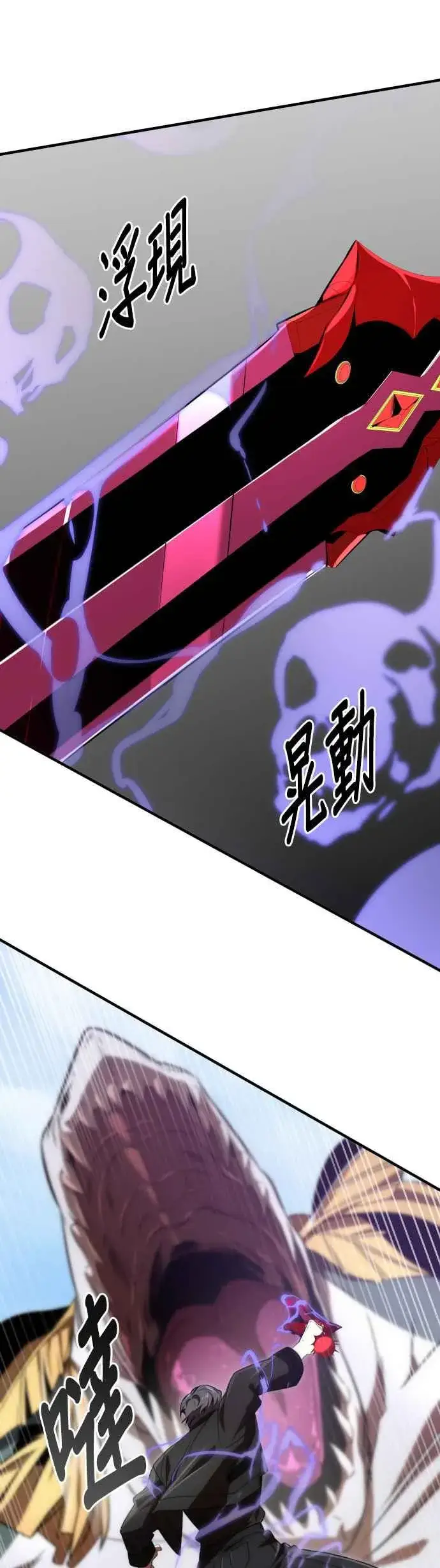 漫画《排名第一大神的归来》第61话第17张图