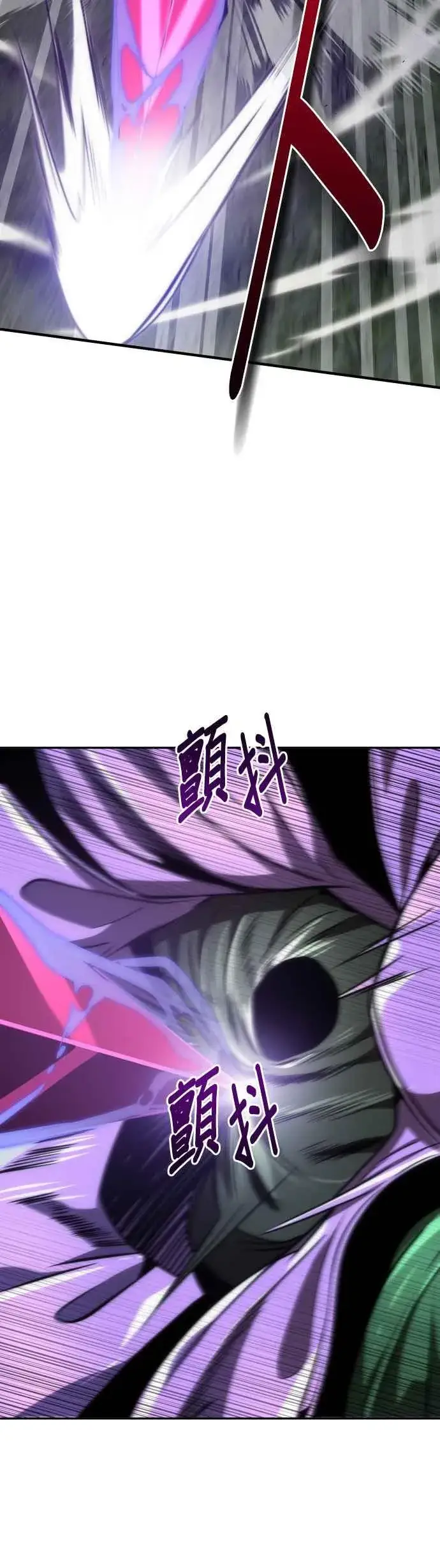 漫画《排名第一大神的归来》第61话第20张图