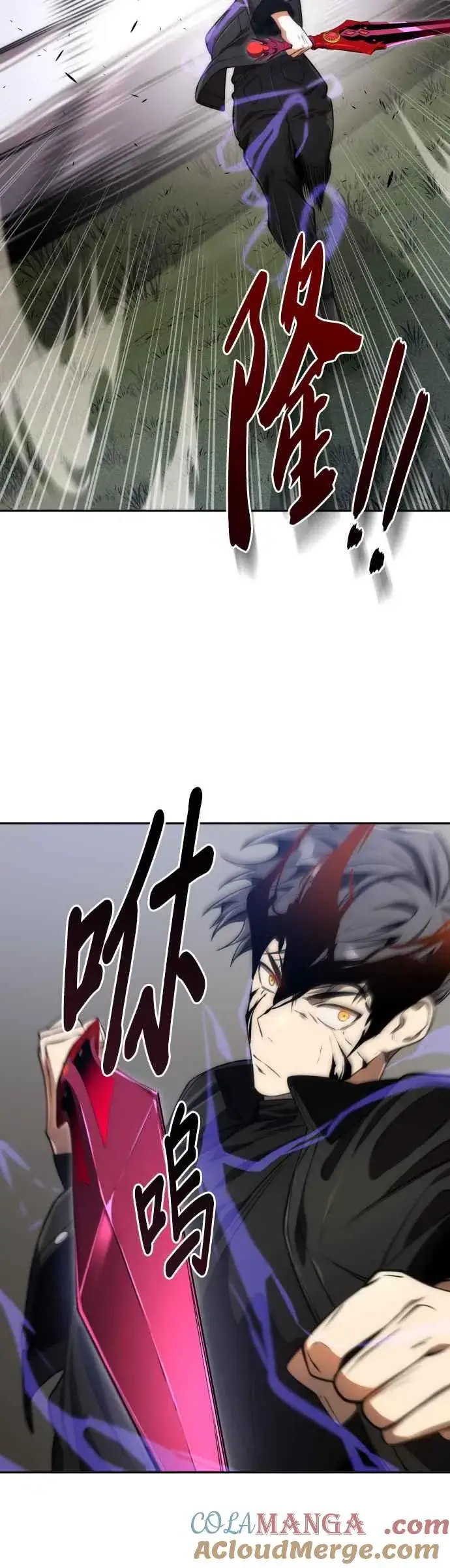 漫画《排名第一大神的归来》第61话第4张图