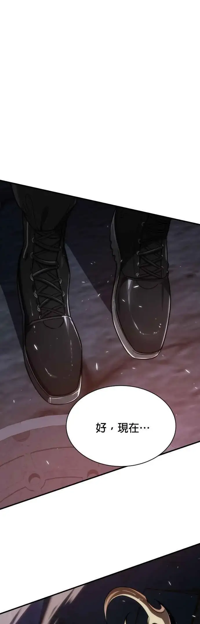 《排名第一大神的归来》第63话图50