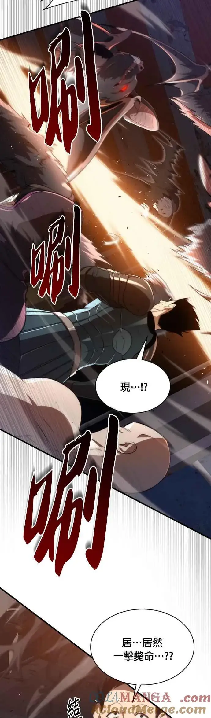 《排名第一大神的归来》第64话图28