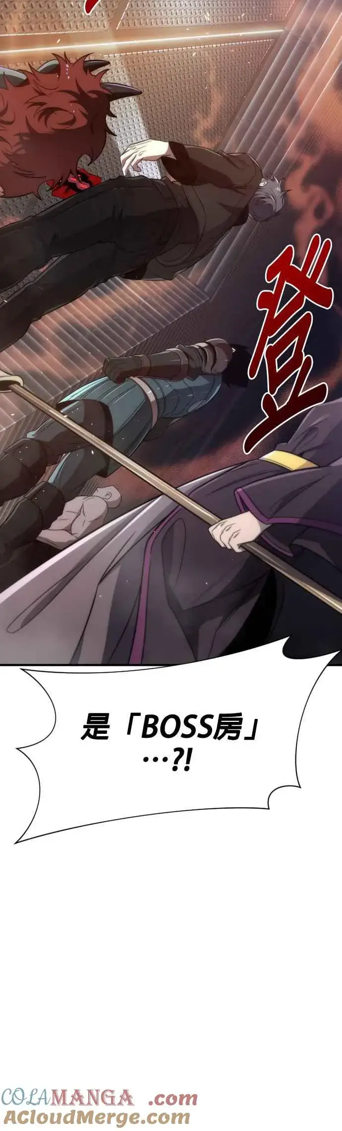 《排名第一大神的归来》第64话图34