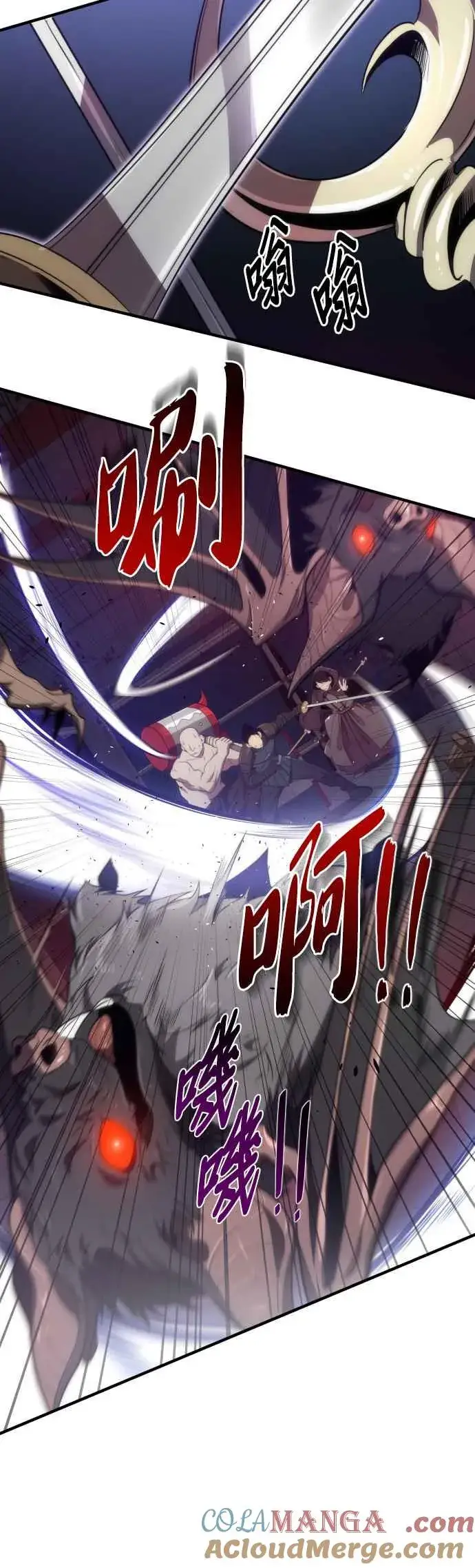 《排名第一大神的归来》第64话图4