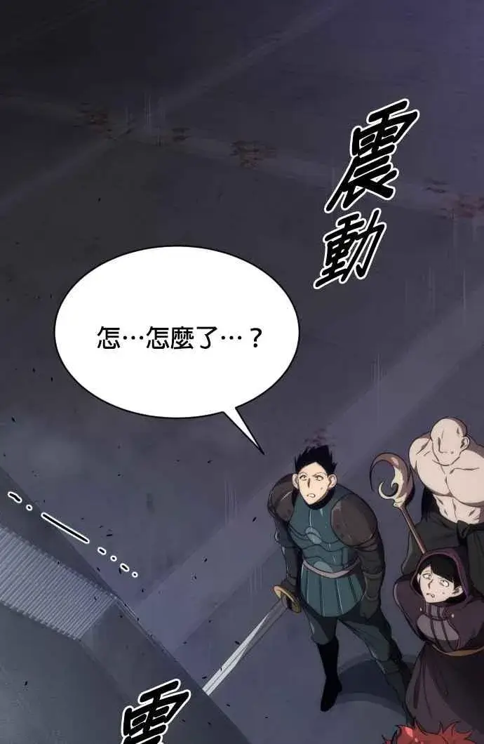 《排名第一大神的归来》第64话图44