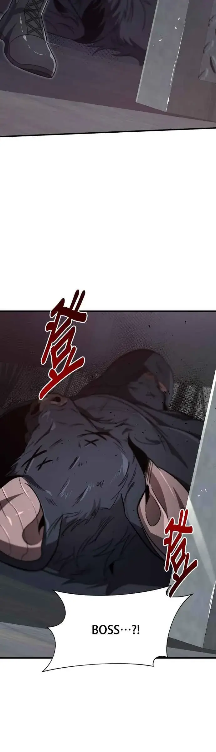 《排名第一大神的归来》第64话图53