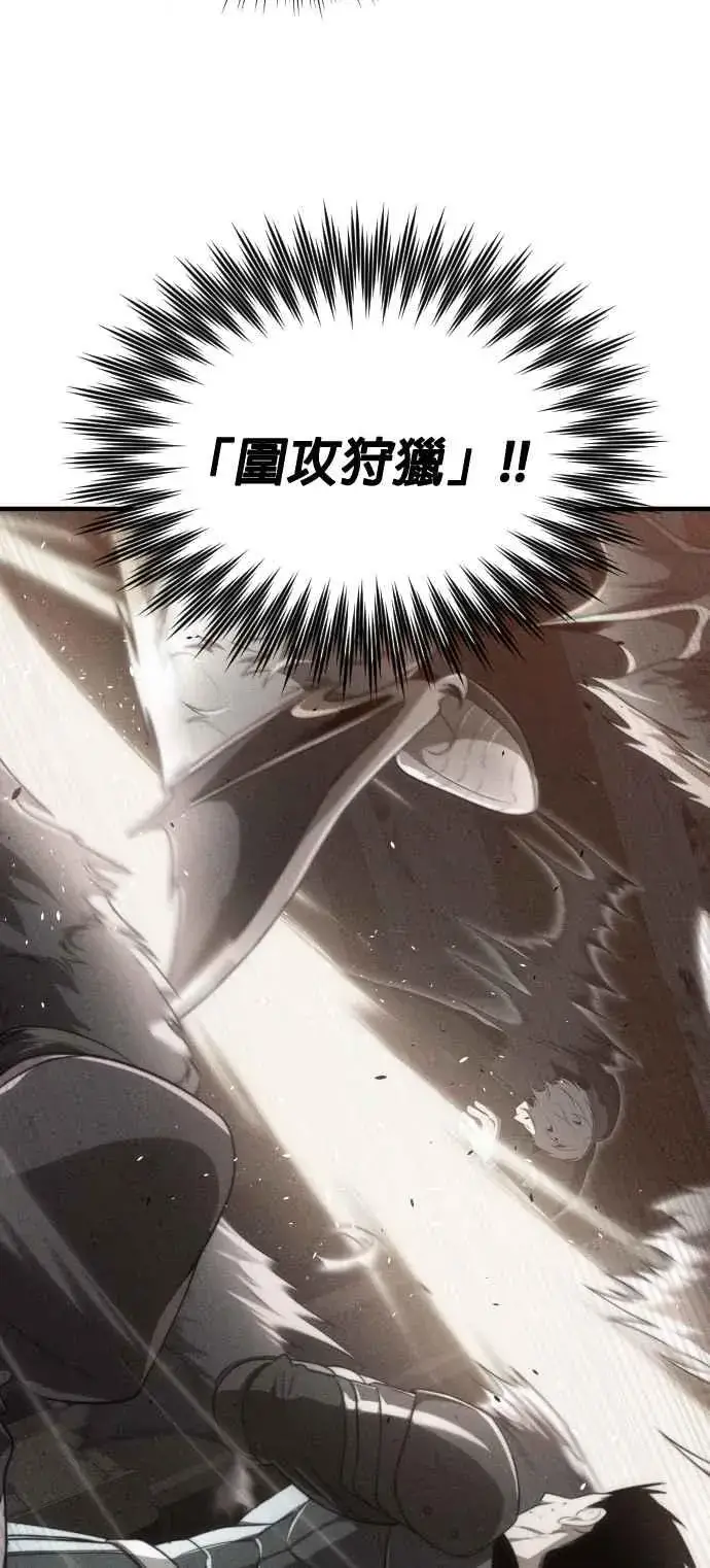 《排名第一大神的归来》第64话图59