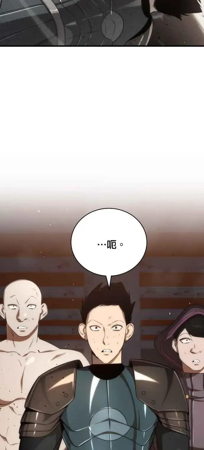《排名第一大神的归来》第64话图60