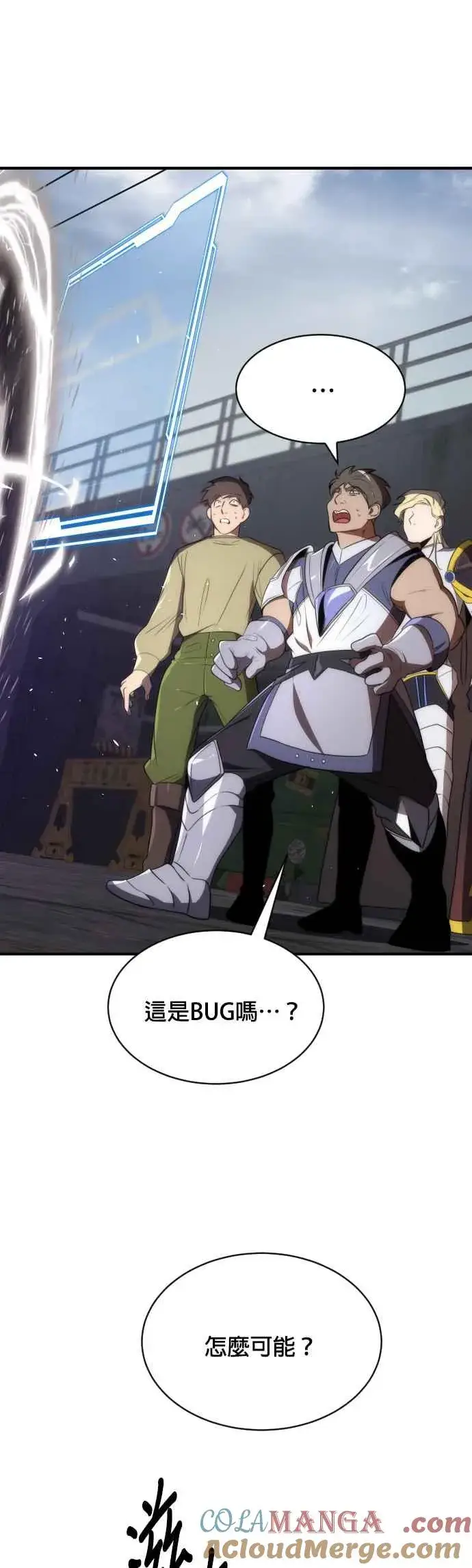 《排名第一大神的归来》第65话图31